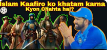 Islam ki Kaafiro se Dushmani | Nazarene | इस्लाम की काफिरों से दुश्मनी |